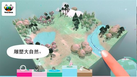 托卡生活别墅截图