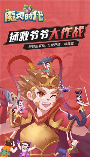 龙骑士战盟截图