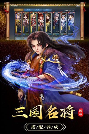 烽火玉如截图
