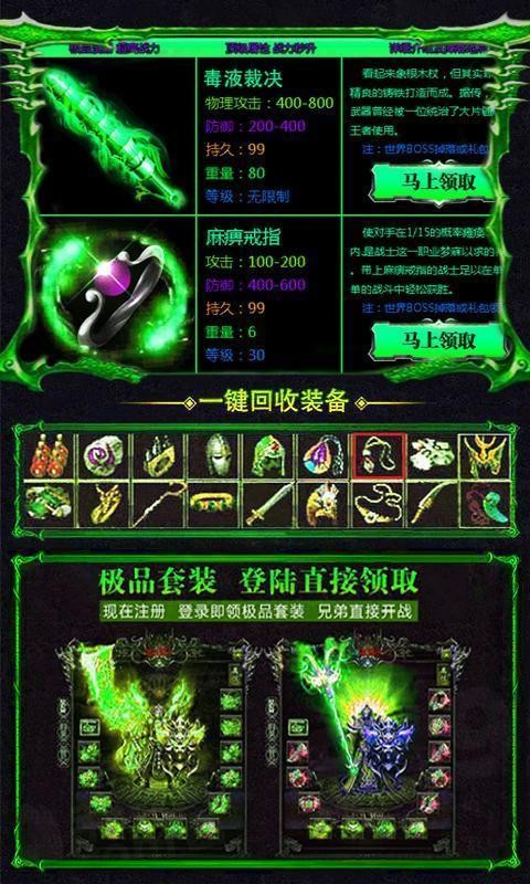 七彩剧毒裁决截图