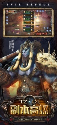 重归奇迹截图