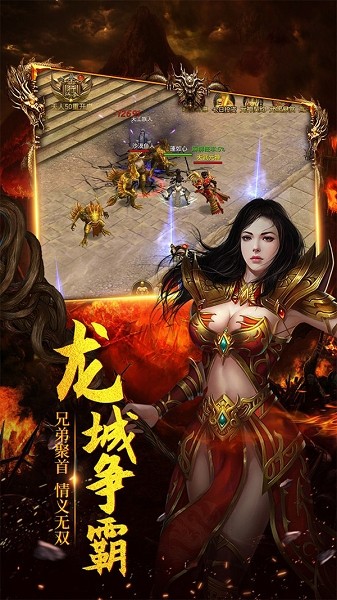 奇迹卓越mu截图