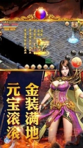 超变战士高爆版截图