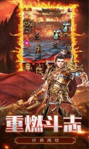 冰雪连击截图