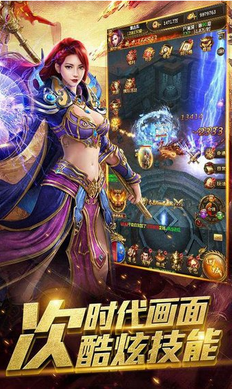 原始裁决游戏截图