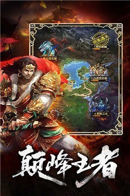 新天帝沉默截图