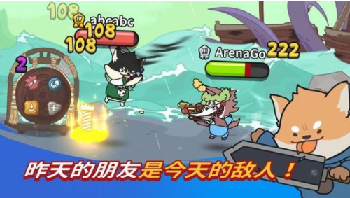 争霸竞技场游戏截图