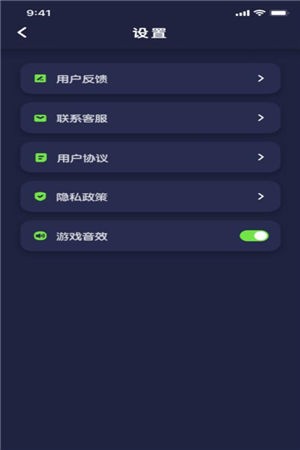 元气蜗牛打方块截图