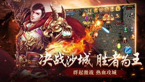跃龙神途手游截图