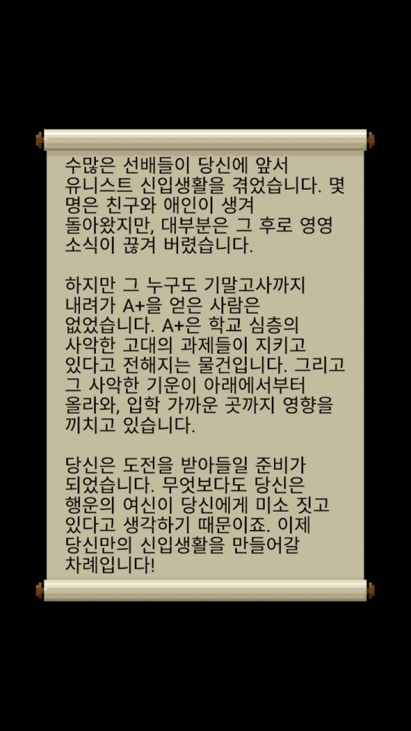 像素地牢战截图