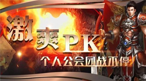 盛豪神途截图