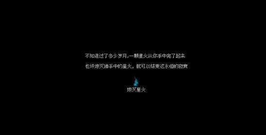 愿望之门截图