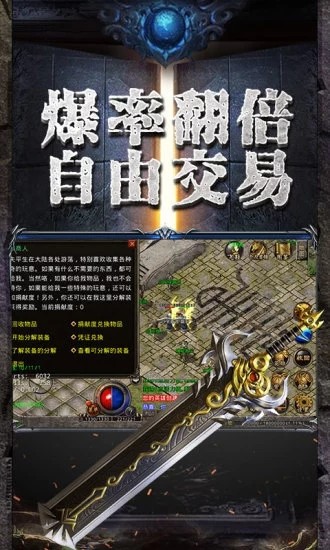 原始单机版截图