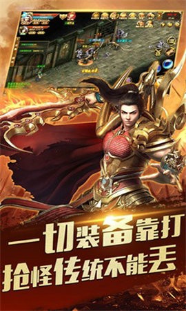 黑马神途截图