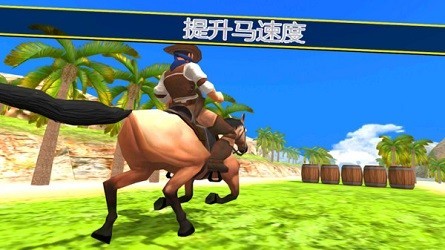 骑马模拟器3D截图1