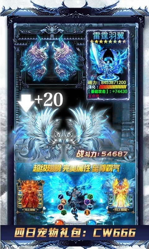 冰雪复古游昕版截图