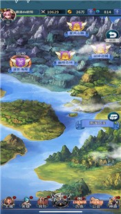 東方妙聞最新版截圖