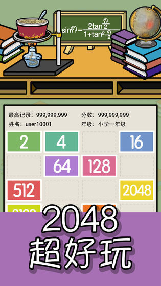 我的手账截图