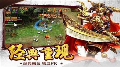 冰雪稳定开放高爆版截图