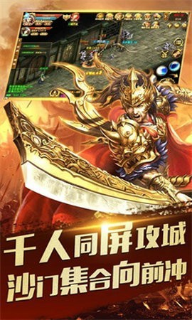 黑马神途截图