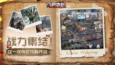 烏鴉森林截圖
