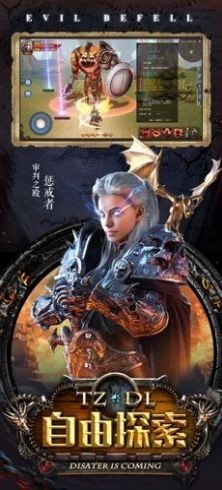 重归奇迹截图