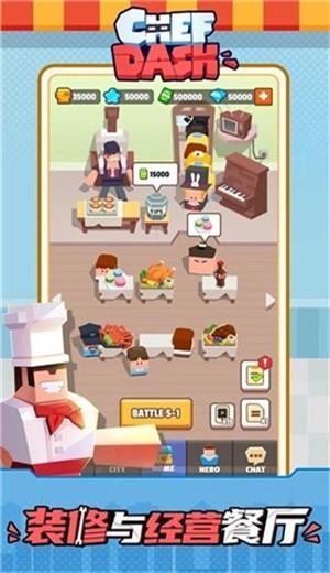 疯狂厨师游戏截图