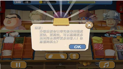 正太壽司屋抖音截圖
