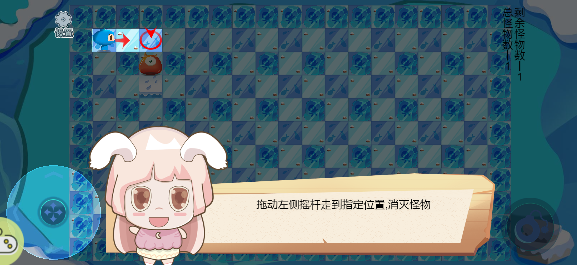 爆破大王截图