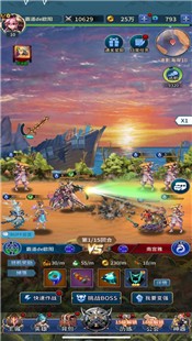 東方妙聞最新版截圖