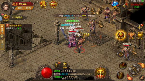龙腾起源高爆版截图