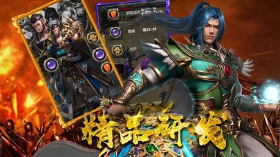 热血裁决打金版截图