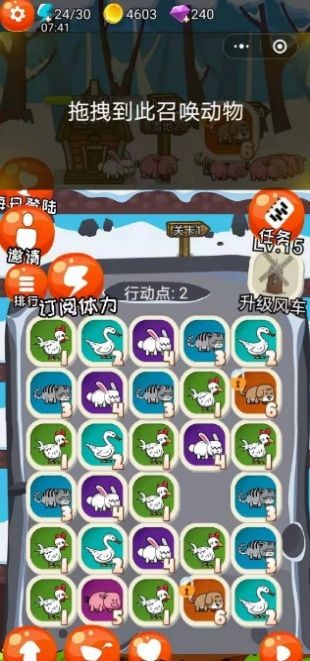 疯狂牧场大暴走截图