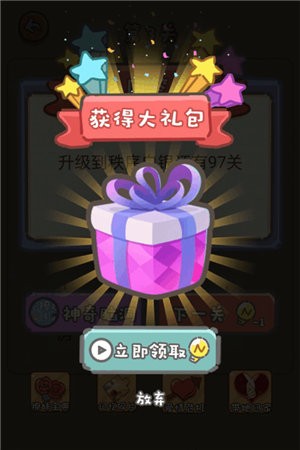 脑洞奖金赛截图