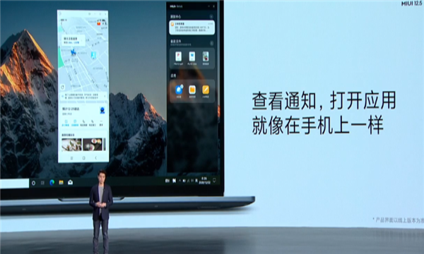 miui+截图