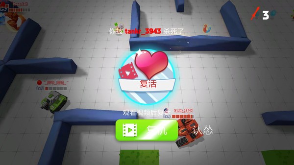 坦克進化大作戰(zhàn)游戲截圖