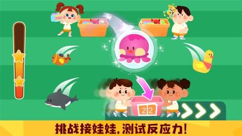 奇妙运动日记截图