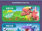 迷境射击新手通关攻略 新手技能及装备选择指南