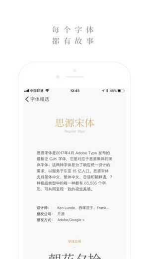 字解截图