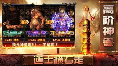 176独霸复古传奇截图