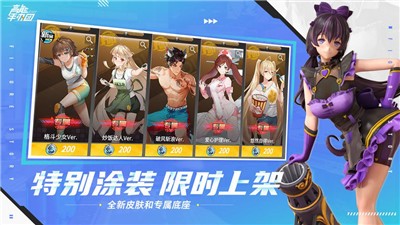 高能手辦團(tuán)1.1.5截圖