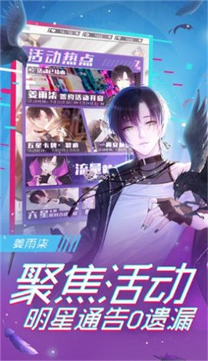 最后的廠牌手游截圖