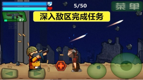 特種兵出戰(zhàn)游戲截圖