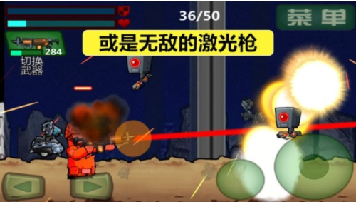 特種兵出戰(zhàn)游戲截圖