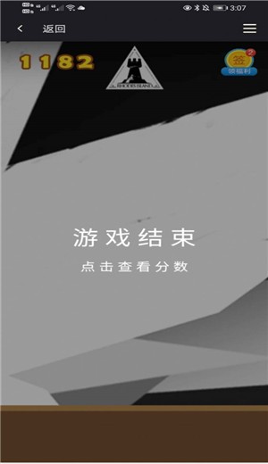 合成大叔叔截图