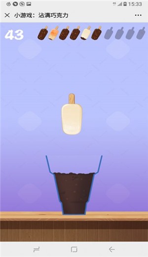 沾满巧克力截图
