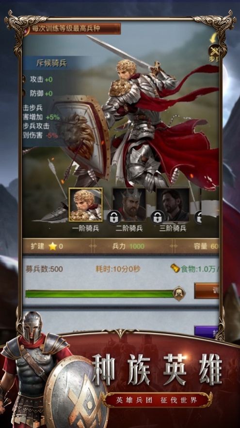 伐伐伐伐木工截圖