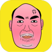 合成大叔叔