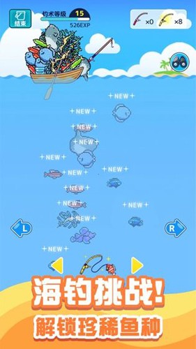 迷你水族馆汉化版手游