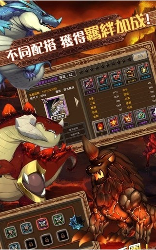 龙之物语手游